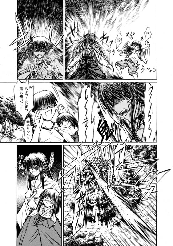 オチが弱いとちょっと反省。ありがとうございました。次回作にご期待ください。